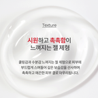 Farm Stay Ceramide Every Night Sleeping Pack 120ml