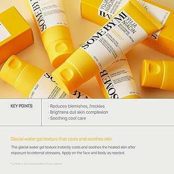 Some By Mi Yuja Niacin Brightening Moisture Gel Cream (100ml)