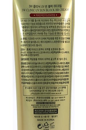 3W CLINIC BB CREAM UV SUN BLOCK 50ML