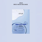 ANUA BIRCH MOISTURE MASK 10ea 25ML