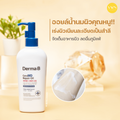 Derma:B CeraMD Repair Oil 200ml