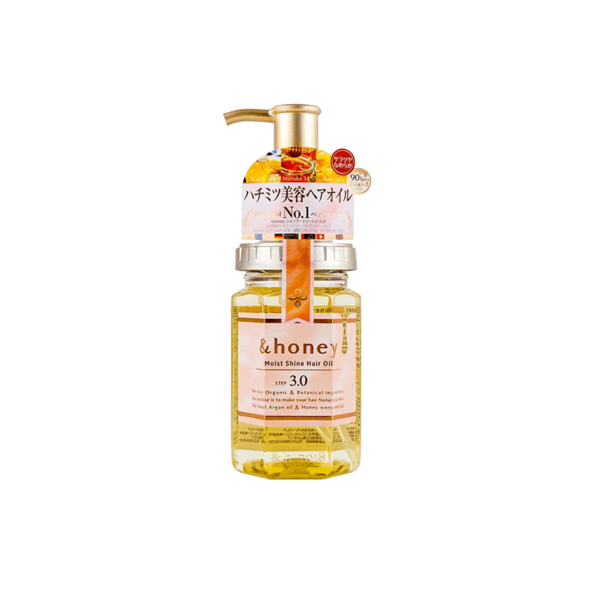 &honey Moist Shine Hair Oil 100ml
