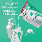 CeraVe Foaming Facial Cleanser 473ml Tube – Face Wash for Normal to Oily Skin