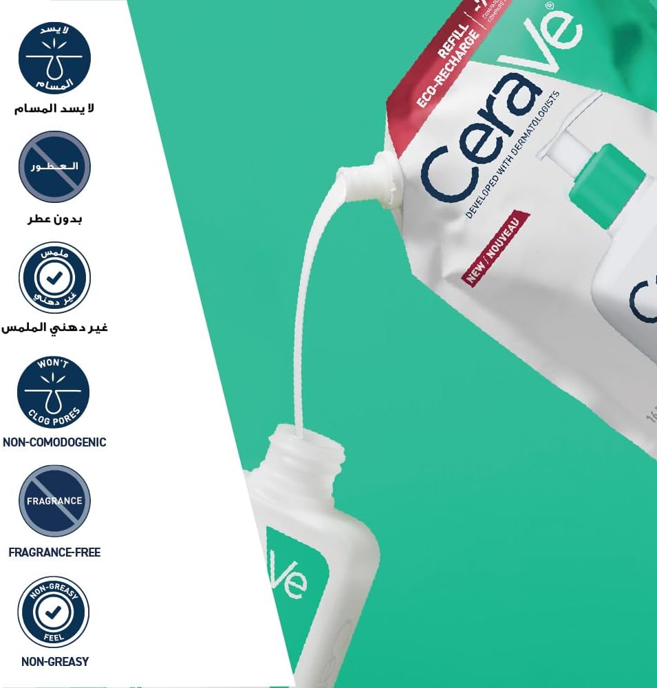 CeraVe Foaming Facial Cleanser 473ml Tube – Face Wash for Normal to Oily Skin