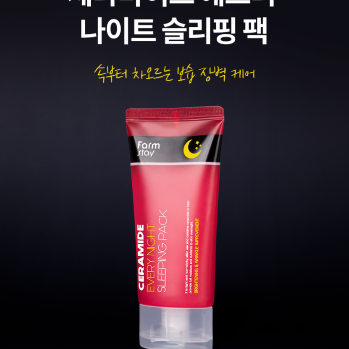 Farm Stay Ceramide Every Night Sleeping Pack 120ml